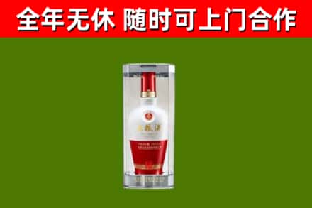 亳州烟酒回收五粮液酒.jpg