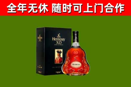 亳州回收轩尼诗洋酒